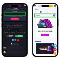 Промокоды казино